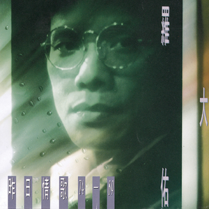 人乳porono特大吃奶会癌变吗
